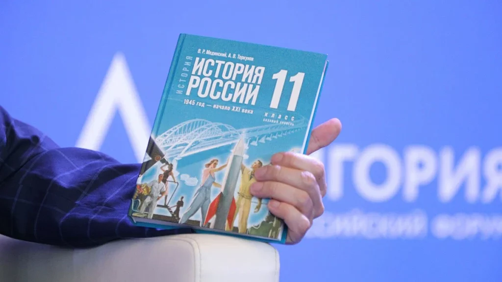 Костромским старшеклассникам могут выдать учебники с разделом про СВО