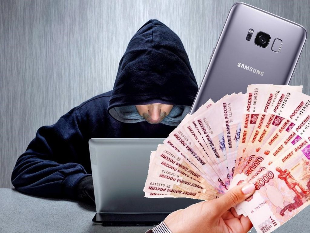 «Произошла утечка»: мошенники лишили костромичку двух миллионов рублей