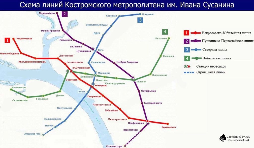 В Костроме из-за транспортной реформы начали мечтать о метро
