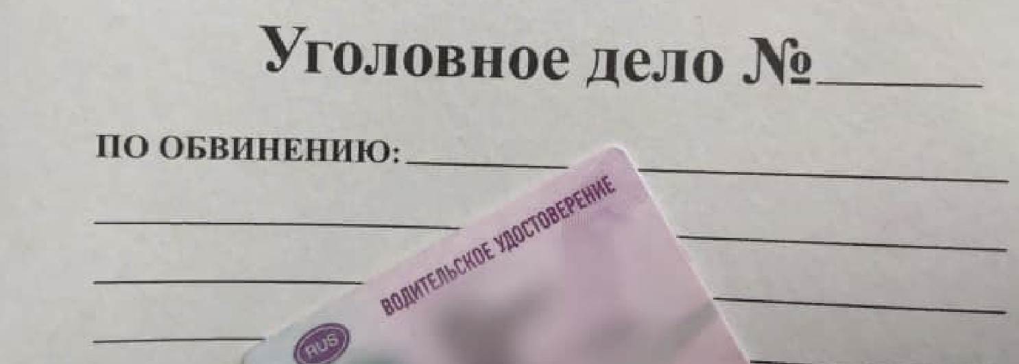 В Костроме поймали водителя с дважды подделанными правами