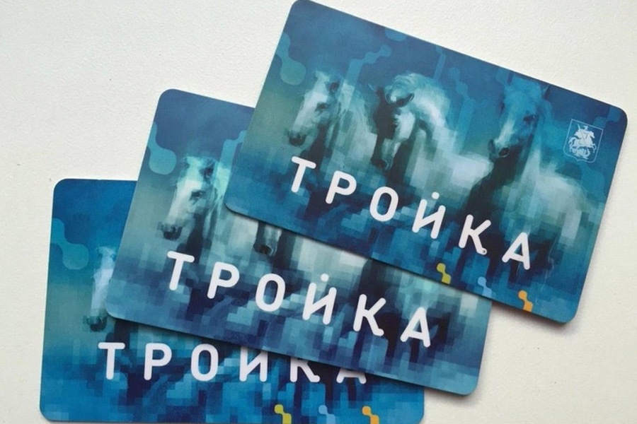 Костромичам начали выдавать карты «Тройка» с бонусами