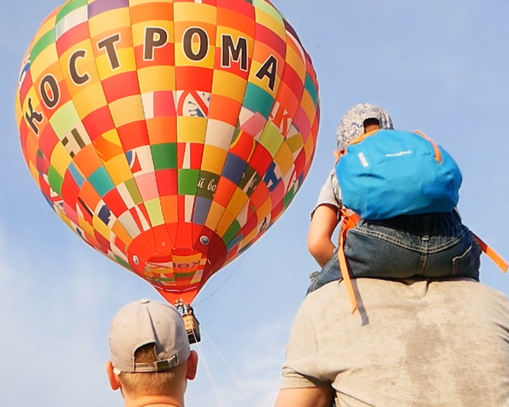 Жителей и гостей города приглашают на большой фестиваль воздухоплавания «Небо Костромы»
