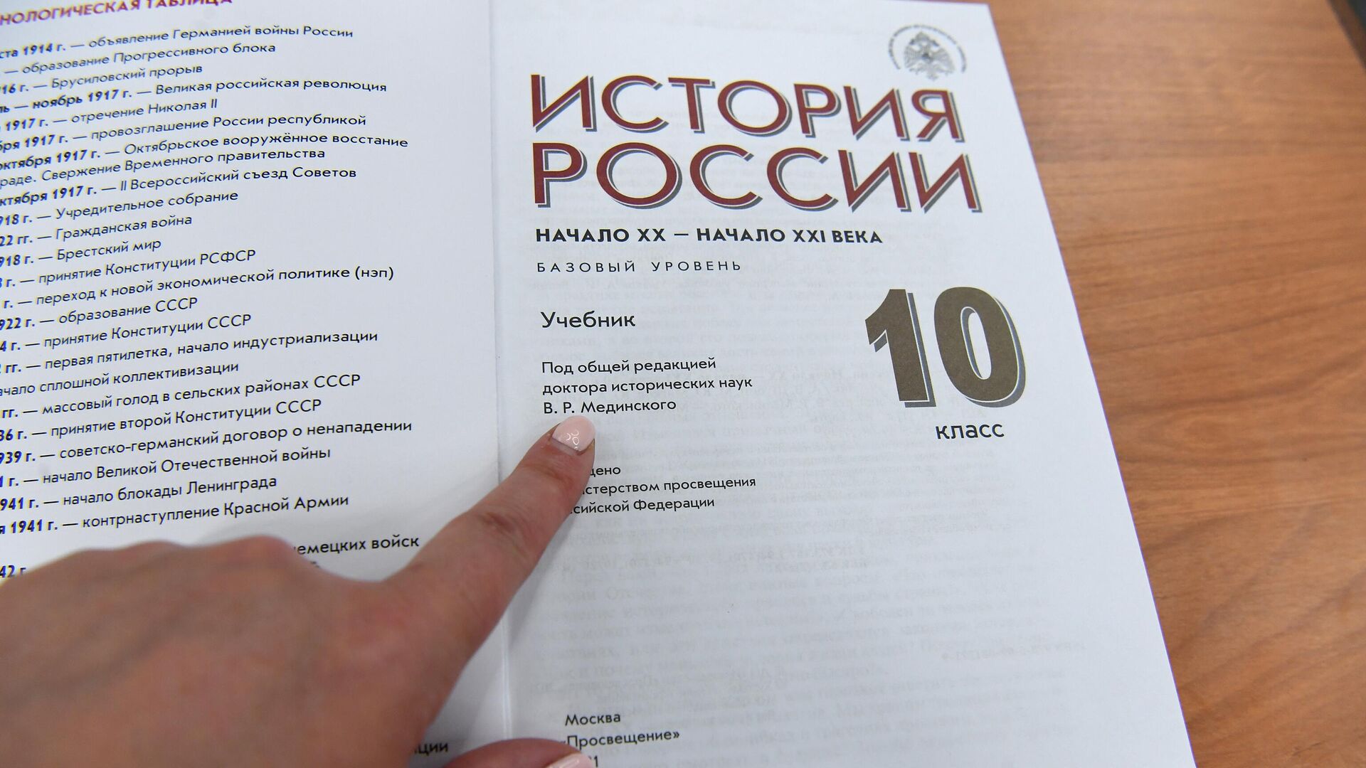 Костромскому губернатору Сергею Ситникову пришелся по душе новый школьный учебник истории