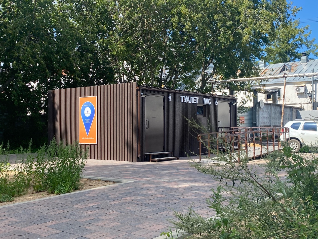 В Костроме в парке Центральный наконец-то появился общественный туалет