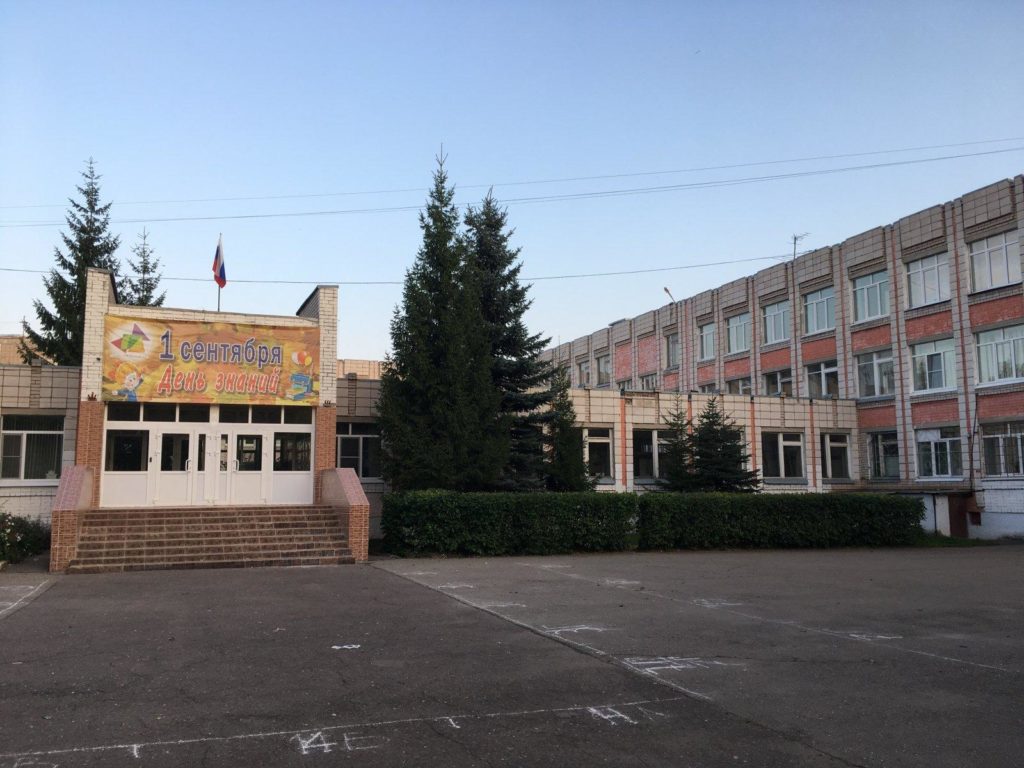 Эксперты назвали лучшие школы Костромы