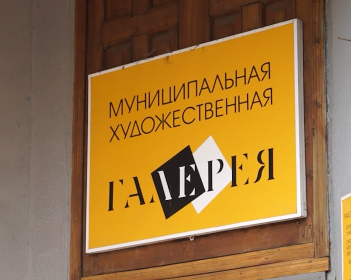 Защитники музея современного искусства в Костроме добиваются встречи с представителями администрации