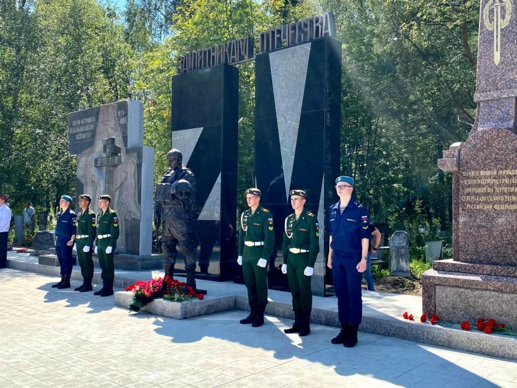 Костромской области определили день памяти погибших в СВО