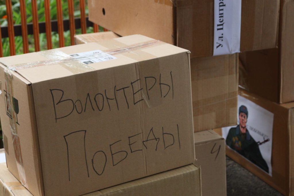 Гвозди и влажные салфетки отправили военным костромские волонтеры (ФОТО)