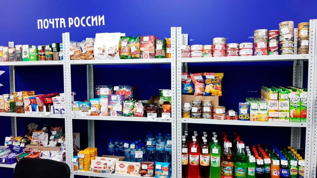 В Костромской области в отделении Почты России обнаружили просроченные продукты