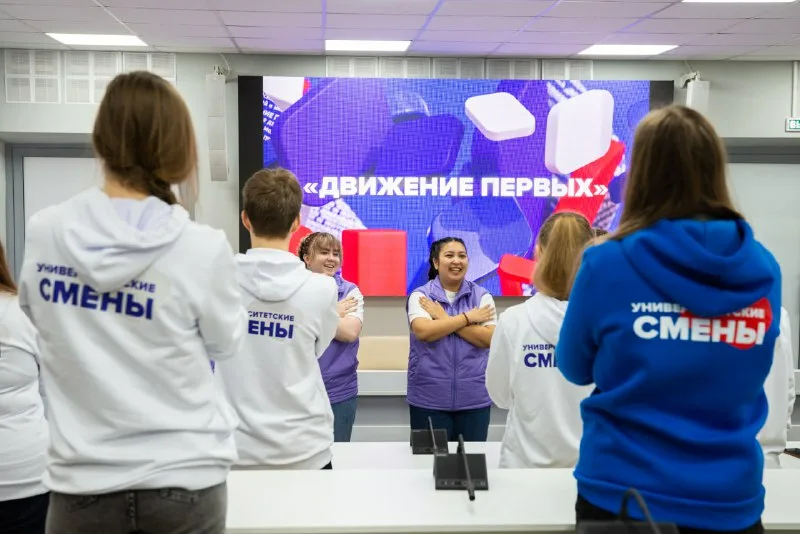 Школьники из ЛНР приехали в Кострому для участия в «Университетских сменах»