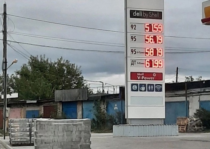 В Костроме продолжает дорожать бензин