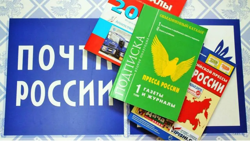 Начальника костромского почтового отделения будут судить за кражу журналов