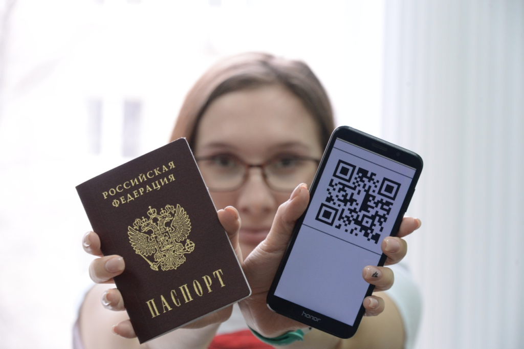 Костромичи смогут оформить цифровой паспорт