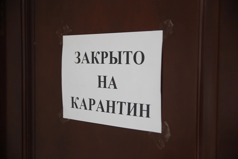 В Костромской области две школы полностью закрыли на карантин из-за ОРВИ