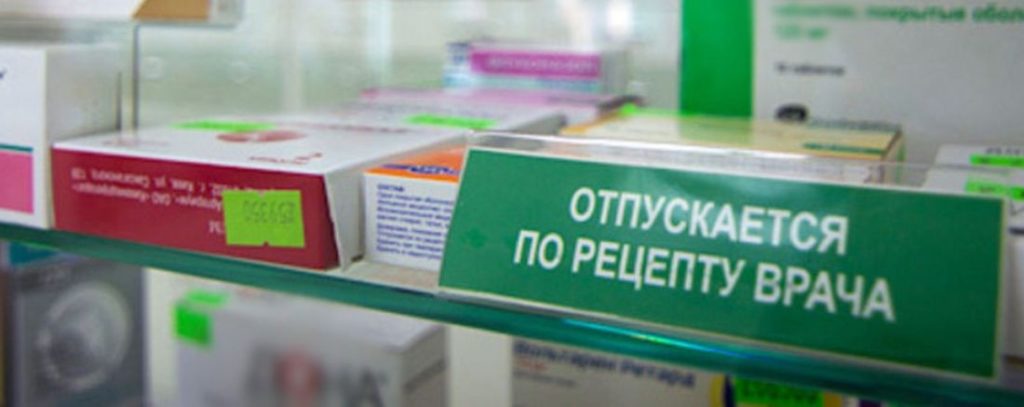 Костромичи теперь не смогут купить лекарство по скачанному в интернете рецепту