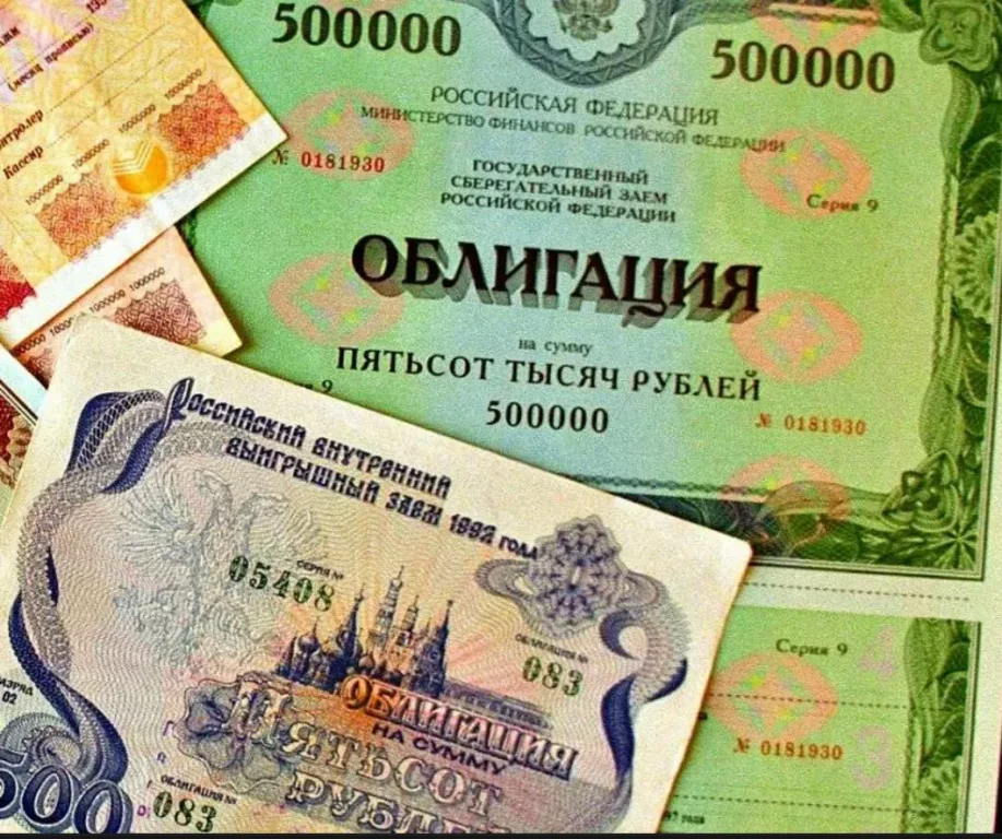 Костромские школьники научатся работать с облигациями