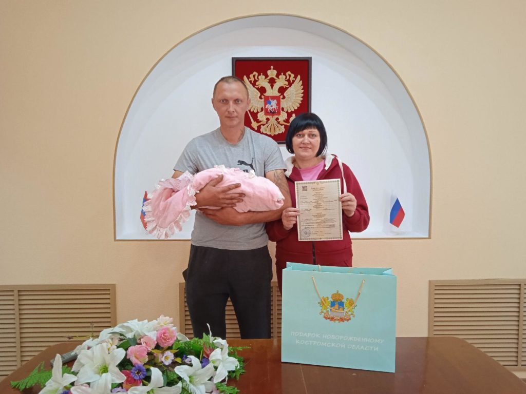 В Красном-на-Волге зарегистрировали 100-го новорожденного