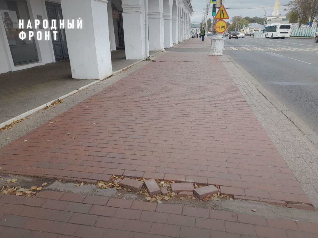 В центре Костромы развалилась плитка за 50 миллионов рублей