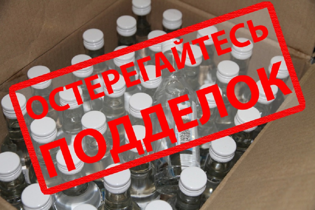Костромские полицейские поймали оптового продавца незаконного алкоголя и сигарет