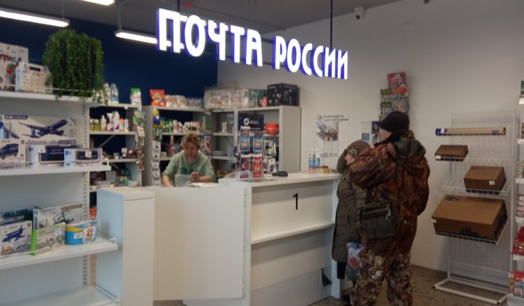 В костромском селе снова откроют отделение «Почты России», когда найдут желающих там работать