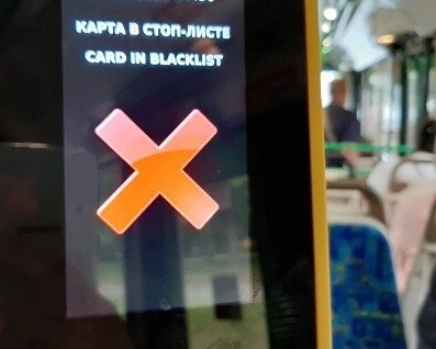 В Костроме транспортные карты из “черного списка” убирают в ручном режиме