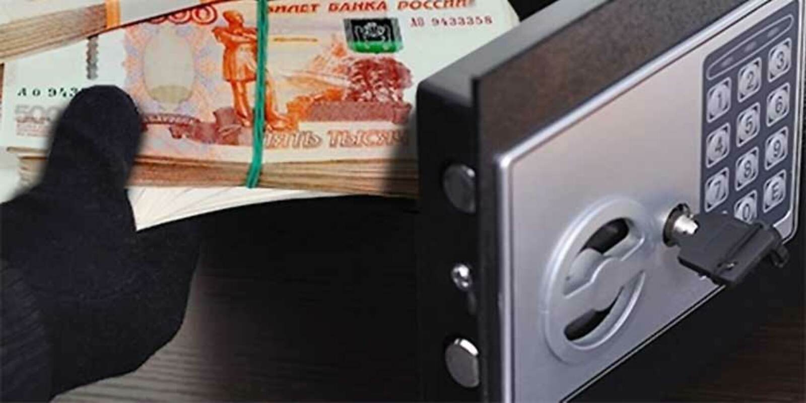Руководитель службы безопасности костромского бизнесмена украл у него 25 миллионов рублей