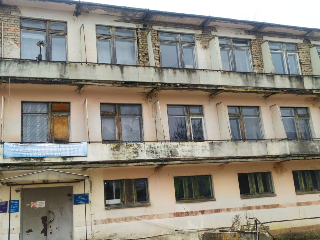 В Костромской области здание действующей поликлиники может сложиться, как карточный домик