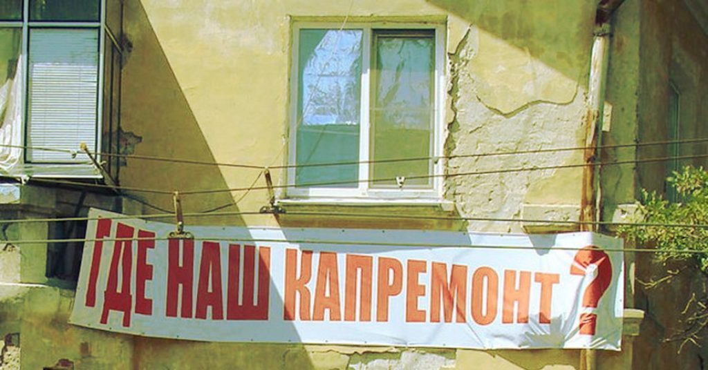 «Жалоб не поступало»: чиновники затягивали ремонт многоквартирного дома в Костроме