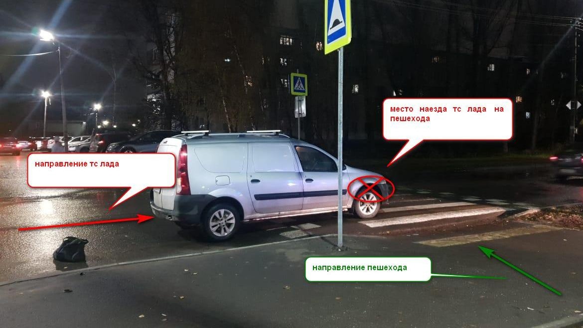 Сбил на «зебре»: в Костроме 17-летняя девушка оказалась под колесами легковушки