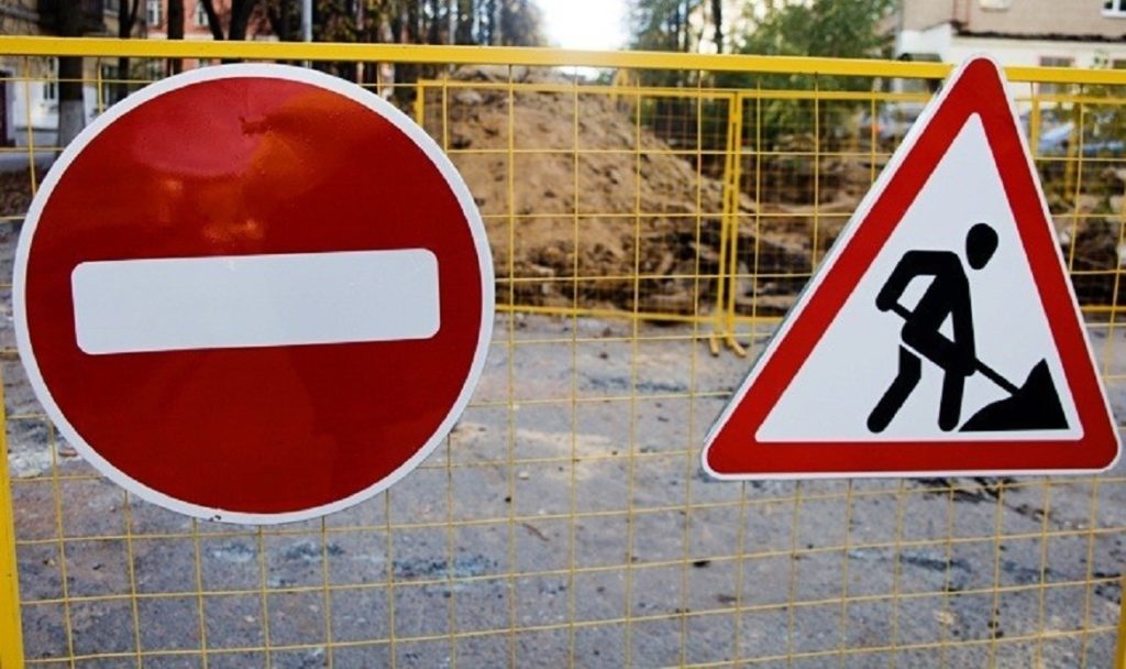 В центре Костромы две улицы закроют для транспорта из-за поврежденного газопровода