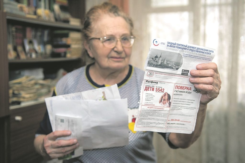 Костромским пенсионерам отменят банковскую комиссию за уплату ЖКХ