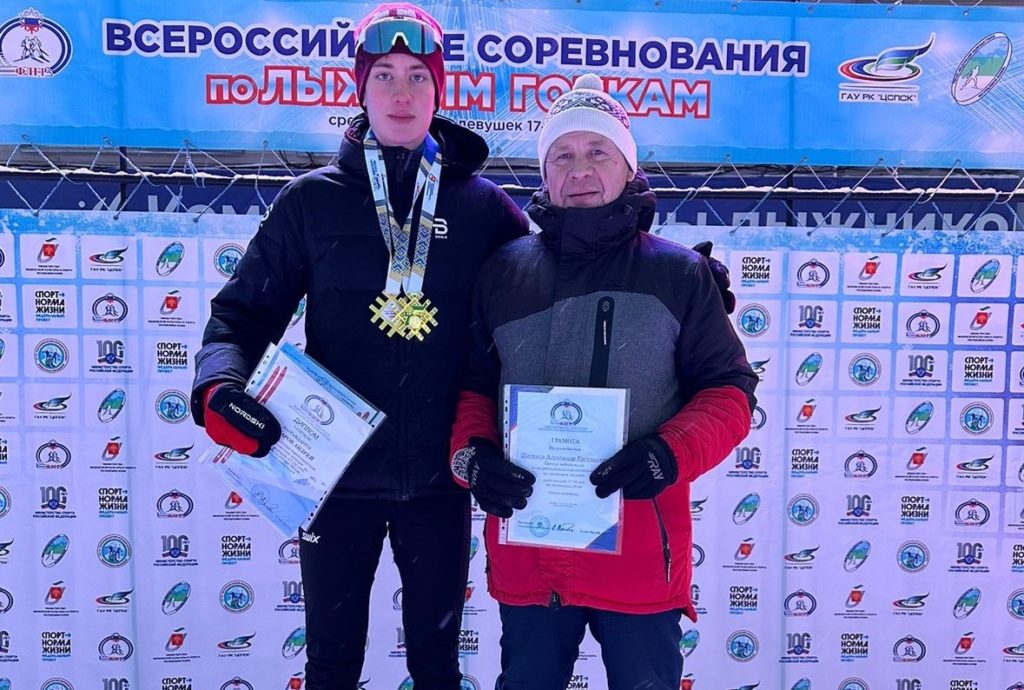 Костромской лыжник стал лучшим на всероссийских соревнованиях
