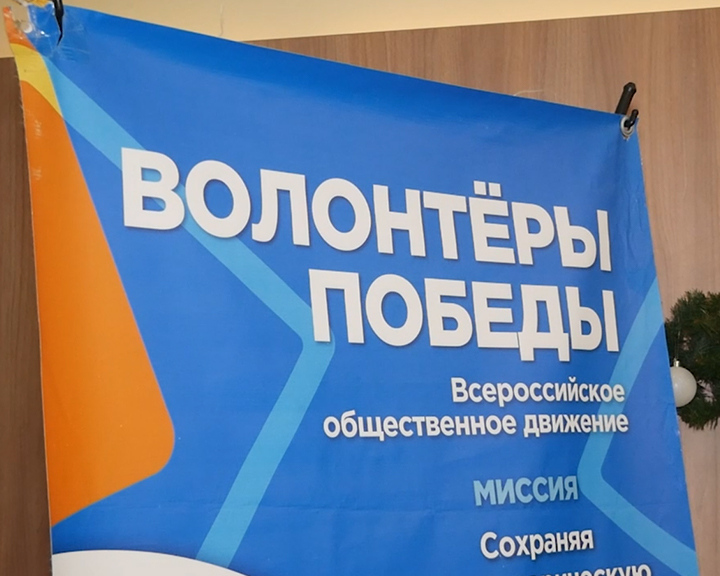 Подвести итоги работы и поделиться опытом: в Костроме прошел форум добровольцев