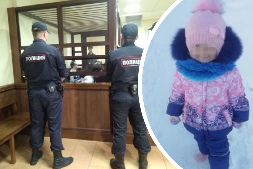 Надзирательницу за педофилом, который убил 5-летнюю девочку, окончательно оправдали в Костроме