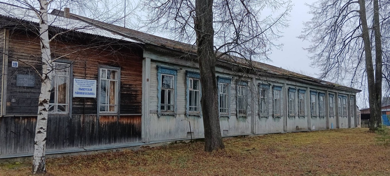 В Костромской области штат врачей сельской больницы в Пыщуге сократился в 8 раз