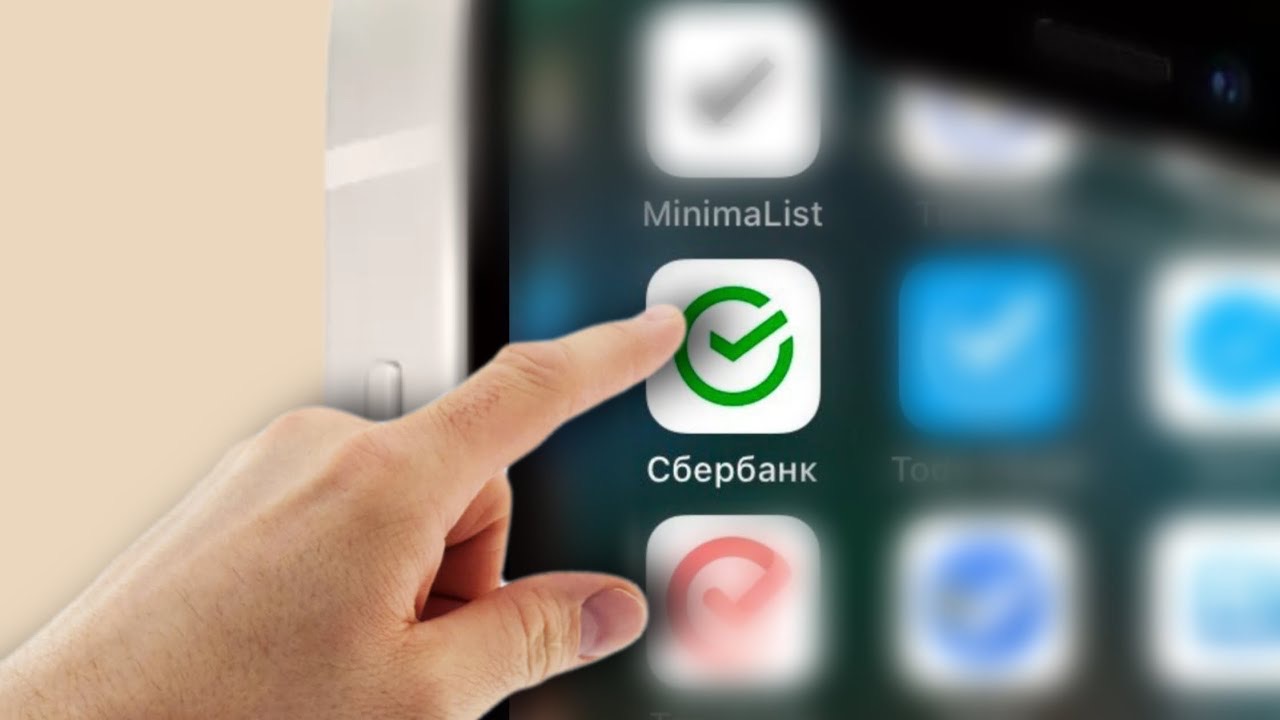 Костромичам срочно рекомендуют обновить приложение Сбербанка для Android -  Logos44