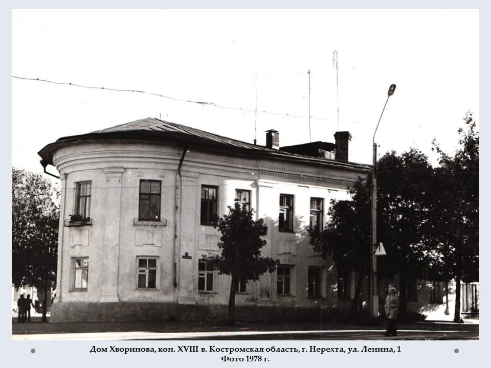 В Костроме строители разрыли культурный слой 18 века