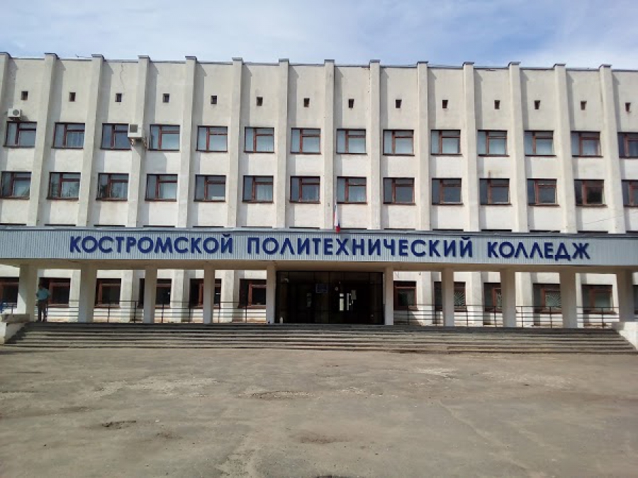 Учеников Костромского политехнического колледжа запирают на время занятий