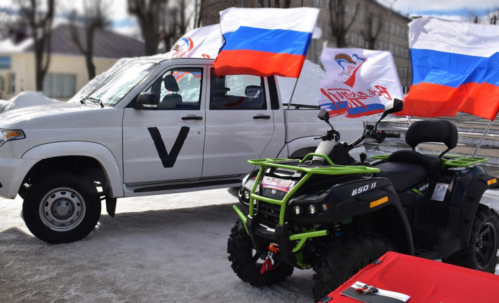 Костромские бойцы в зоне СВО получат новые машины и квадроциклы