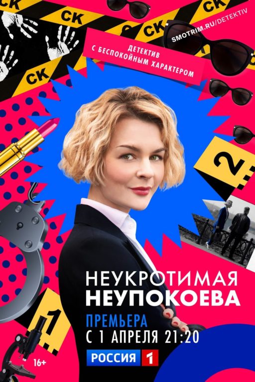 На канале “Россия 1” покажут снятый в Костроме сериал