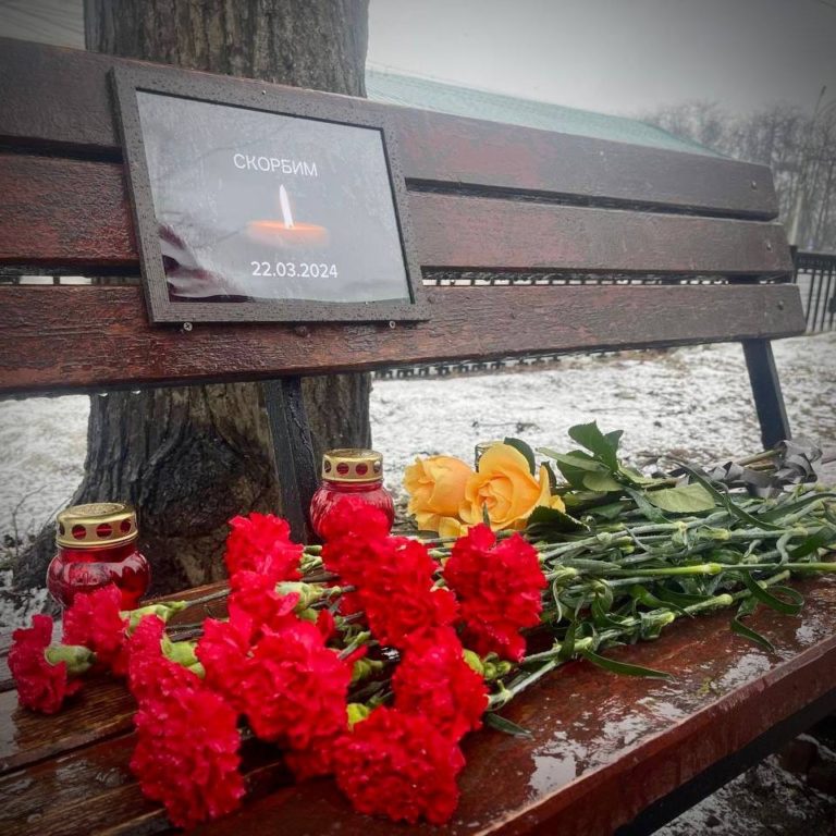 В центре Костромы появился мемориал памяти жертв теракта в Москве