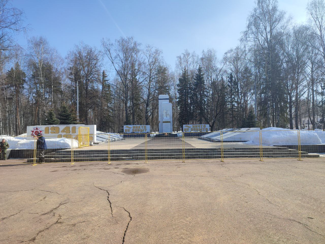 В Костроме начали ремонтировать мемориал Вечный огонь