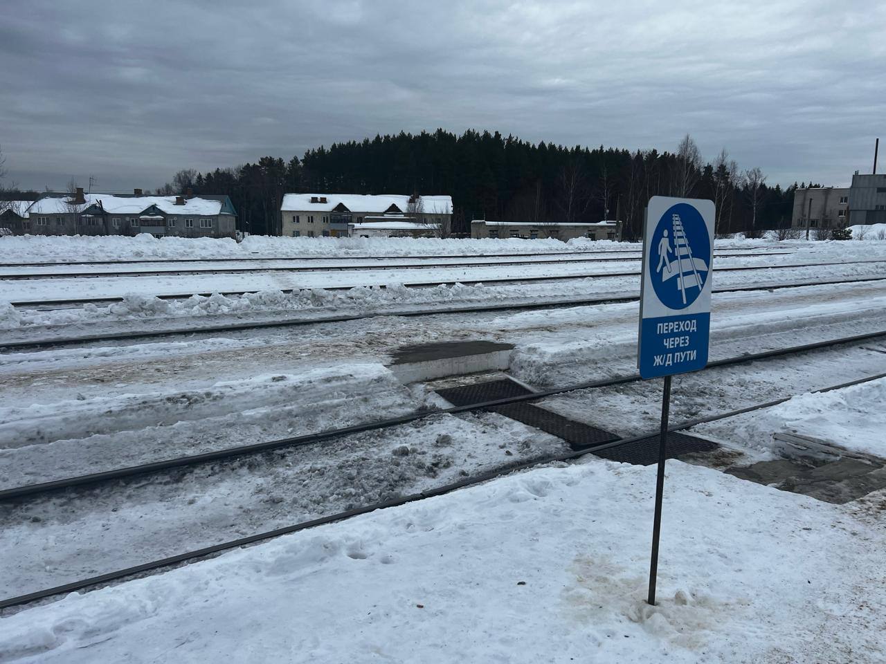 Костромичи пожаловались прокурору на заснеженные железнодорожные переезды