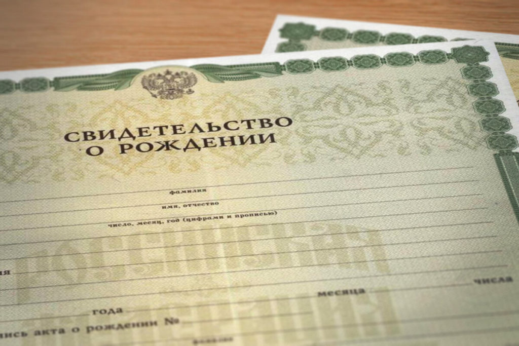 Костромичам необходимо проверить наличие отметки о гражданстве у своих несовершеннолетних  детей