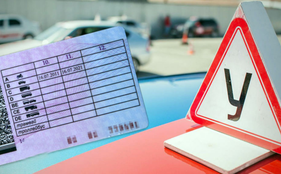 С 1 апреля 2024 года меняются правила проведения экзаменов и выдачи водительских удостоверений