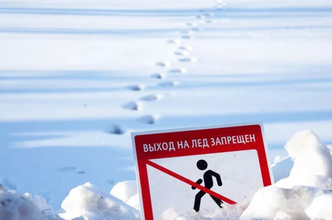 Незаконные прогулки по льду обошлись костромичам в 25 000 рублей
