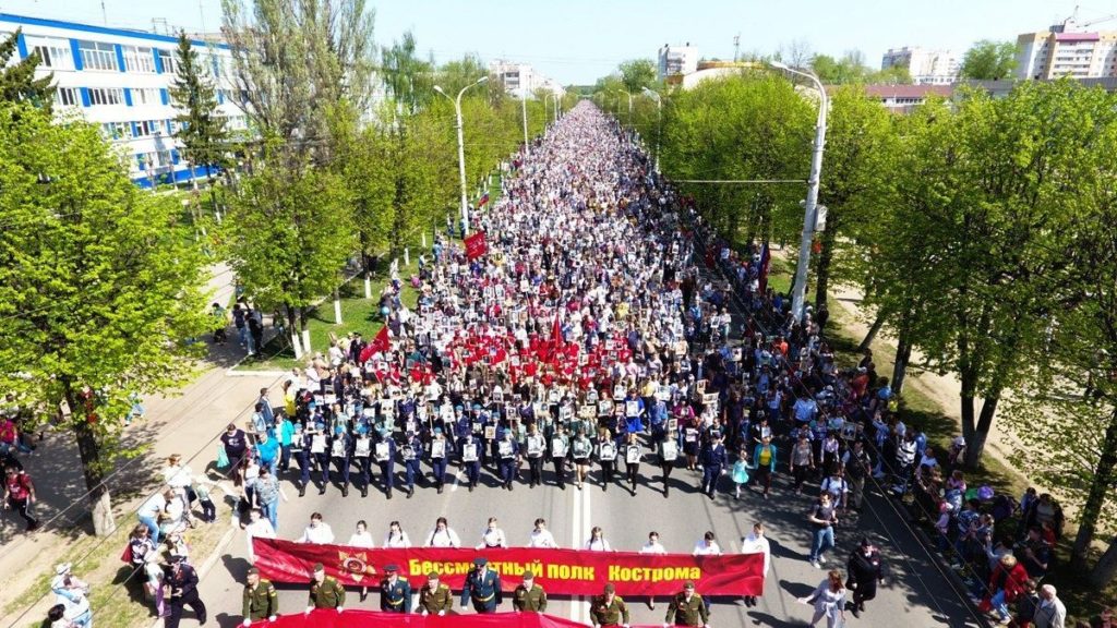 Шествие «Бессмертного полка» снова отменили в Костромской области