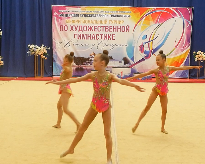 В гости к Костромской Снегурочке вновь съехались лучшие юные художественные гимнастки со всей страны