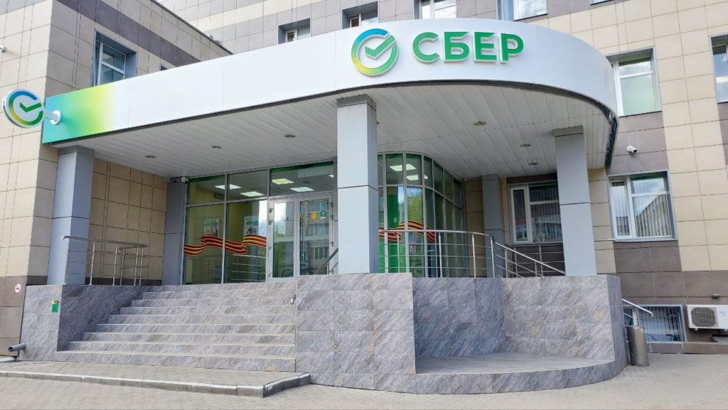 В Костромской области Сбер выдал потребкредитов на сумму свыше 5,7 млрд рублей