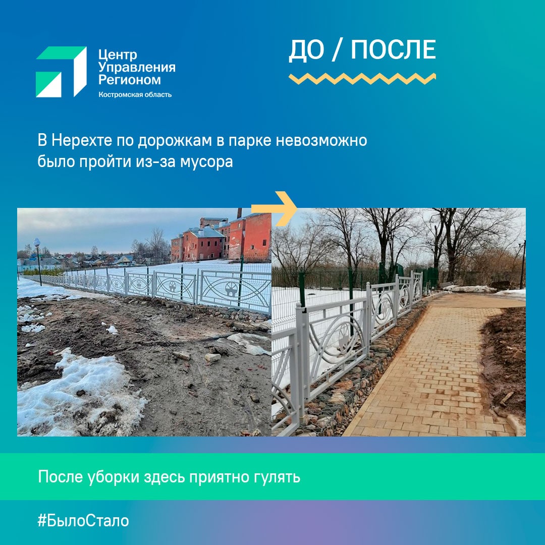 Костромские дороги и тротуары привели в порядок только после жалоб в соцсетях